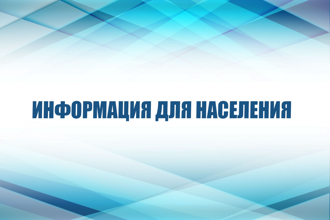 Перечень оказываемых услуг АНО &quot;Центр содействия строительства Белгородской области&quot;.