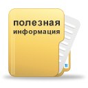 Сообщение о проведении общего собрания участников долевой собственности на земельный участок из земель сельскохозяйственного назначения общей площадью 8723400 кв.м., с кадастровым номером 31:20:0000000:295, расположенный по адресу: Белгородская область, В.